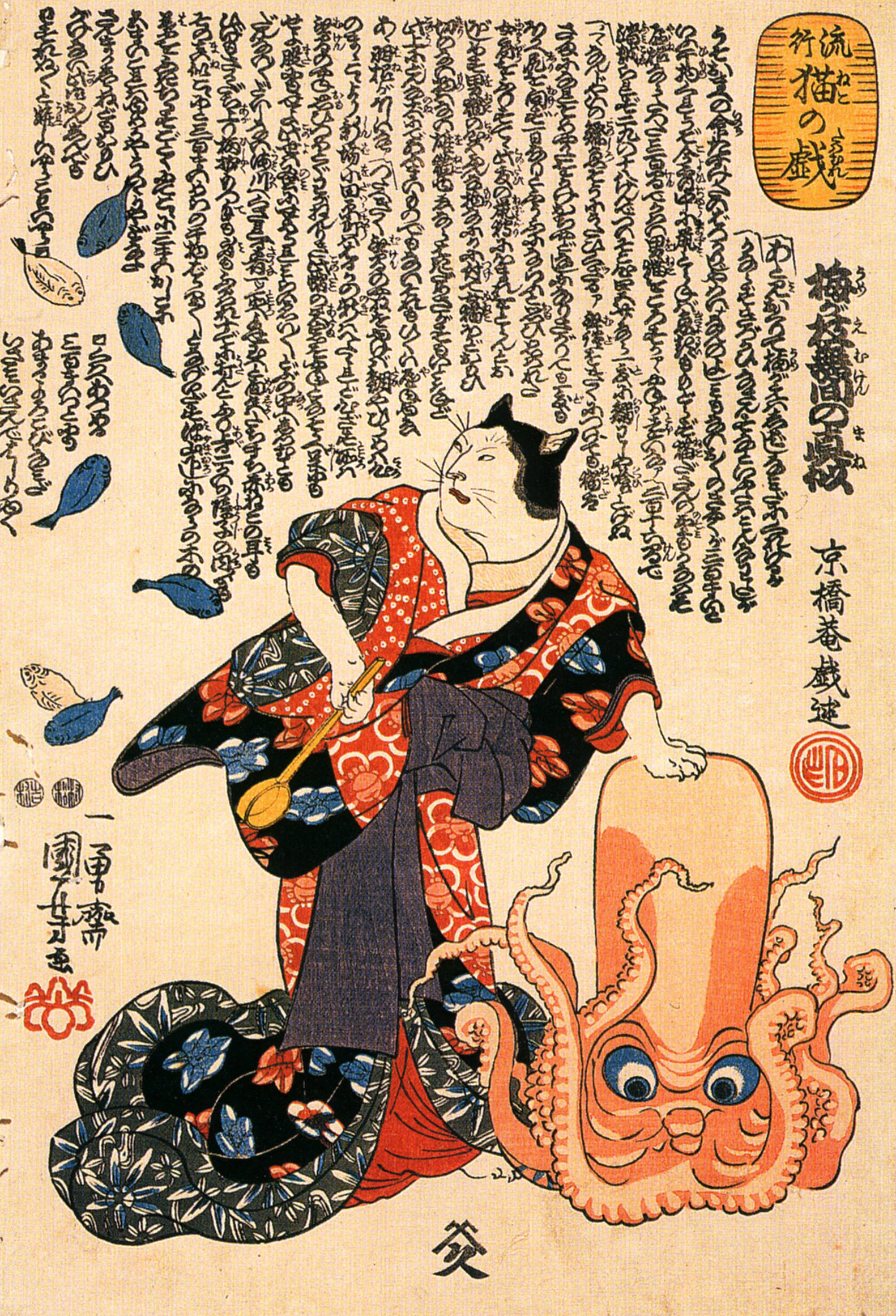 A_cat_dressed_as_a_woman_tapping_the_head_of_an_octopus
